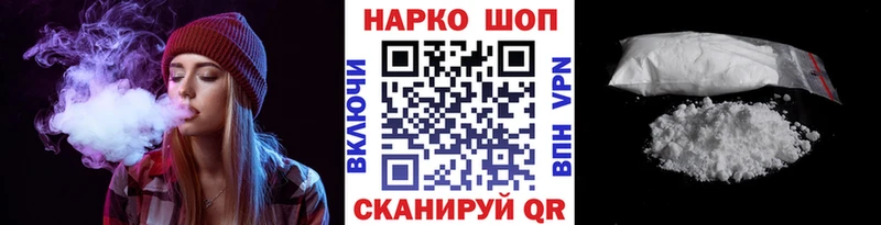 Магазины продажи наркотиков Болгар Кокаин Метадон ГАШИШ