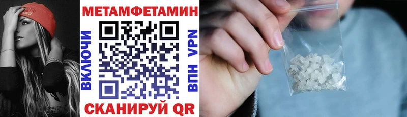Амфетамин VHQ магазин наркотиков Болгар