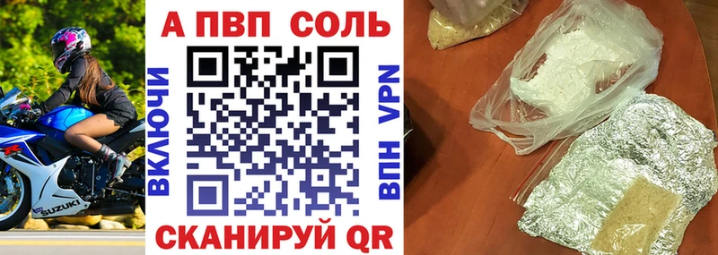 Alpha PVP кристаллы где купить наркотик Болгар