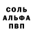 Amphetamine VHQ Tulebaeva Baian