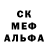 Меф мука Luke Szpunar