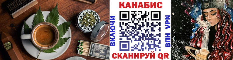 Canna-Cookies марихуана ОМГ ОМГ вход Болгар