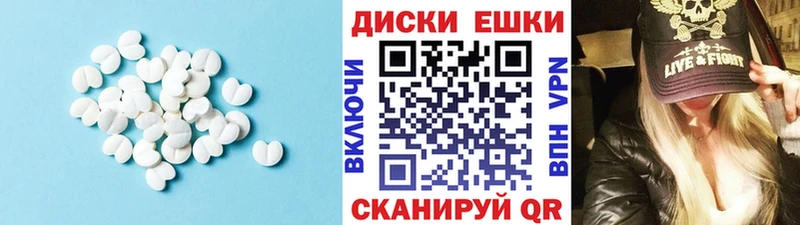 Ecstasy TESLA  как найти   Болгар 