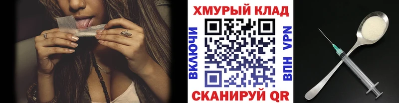 ГЕРОИН Heroin  блэк спрут tor  Болгар 