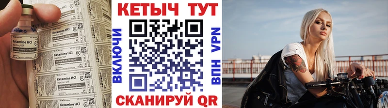 КЕТАМИН VHQ  площадка официальный сайт  Болгар  купить  цена  OMG зеркало 