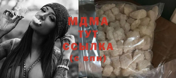 молекула духа Алексин