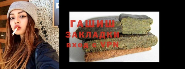 меф Алексеевка