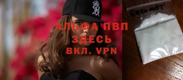 меф Алексеевка