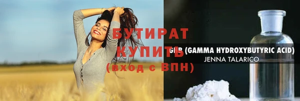 MDMA Снежногорск