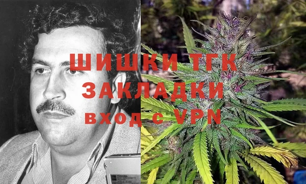 гашишное масло Снежинск
