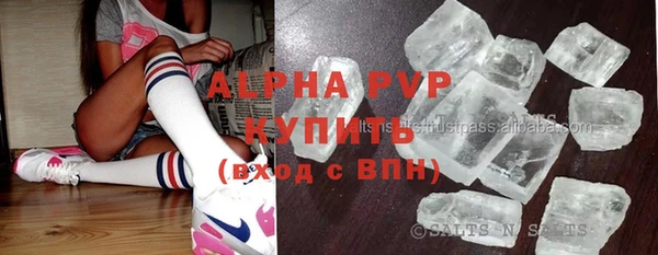 меф Алексеевка