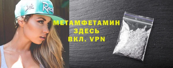 альфа пвп VHQ Абинск