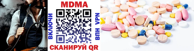 МДМА кристаллы где купить наркоту blacksprut маркетплейс Болгар