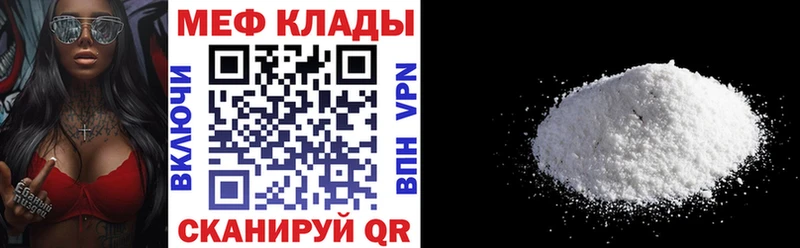 дарнет шоп  Болгар  МЕГА онион  МЕФ mephedrone 