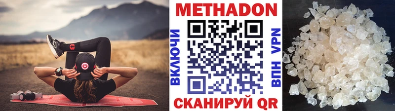 Метадон мёд OMG сайт Болгар хочу
