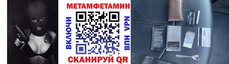 Метамфетамин винт  Болгар 