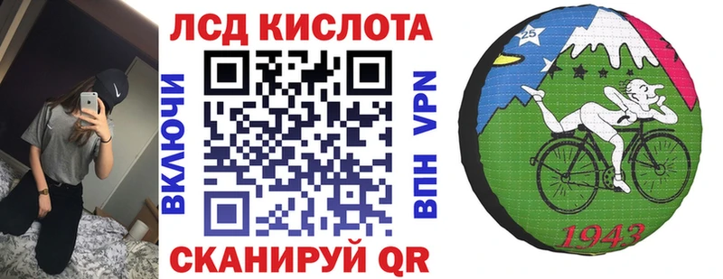 где найти   Болгар  Наркотические марки 1500мкг 