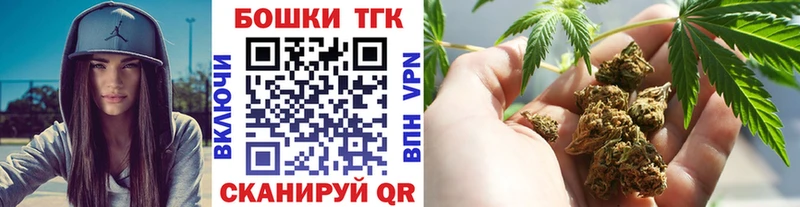 где продают наркотики  kraken ТОР  МАРИХУАНА марихуана  Болгар 